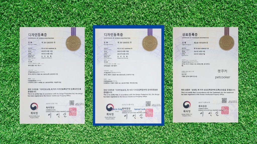 디자인·상표 등록증